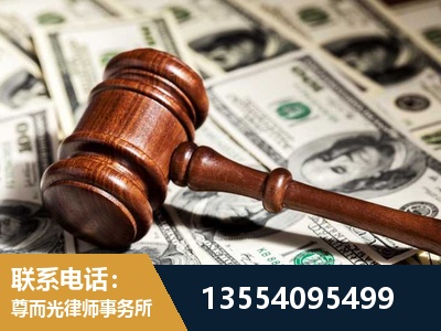 舒兰-离婚纠纷律师