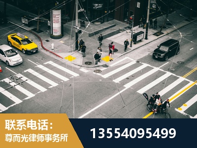 舒兰-刑事诉讼律师