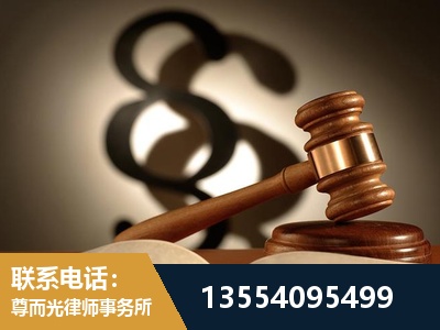 舒兰-顶尖律师团队