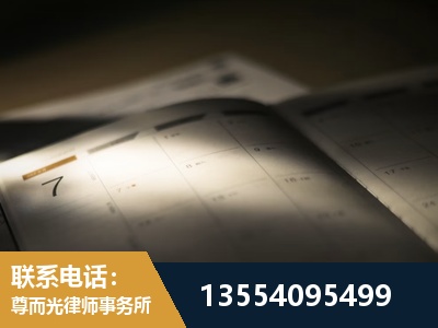 舒兰-故意伤害罪辩护律师