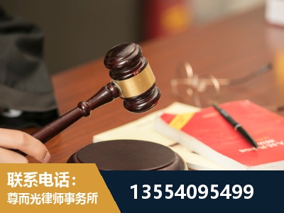 舒兰-工伤赔偿律师