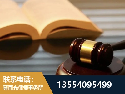舒兰-离婚财产分割律师