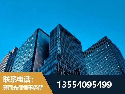 舒兰-刑事案件律师