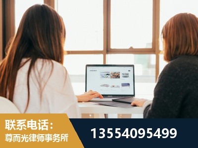 舒兰-工伤认定律师