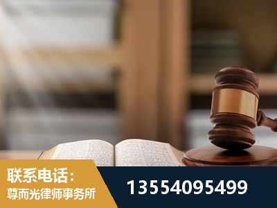 舒兰-劳动仲裁律师