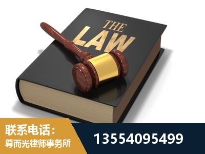 舒兰-"法律 + 新媒体" 融合创新
